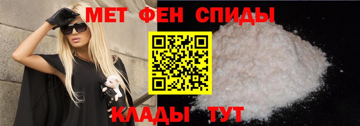 Amphetamine 98%  АМФ  Заволжье  Вход с VPN 