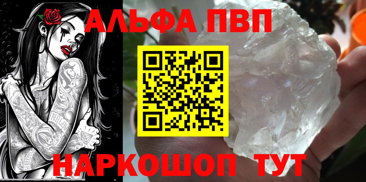КОКАИН Заволжье