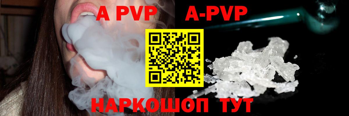 Заволжье  MDMA  Героин  Мефедрон   Гашиш  Канабис  Вход с VPN  Кокаин 