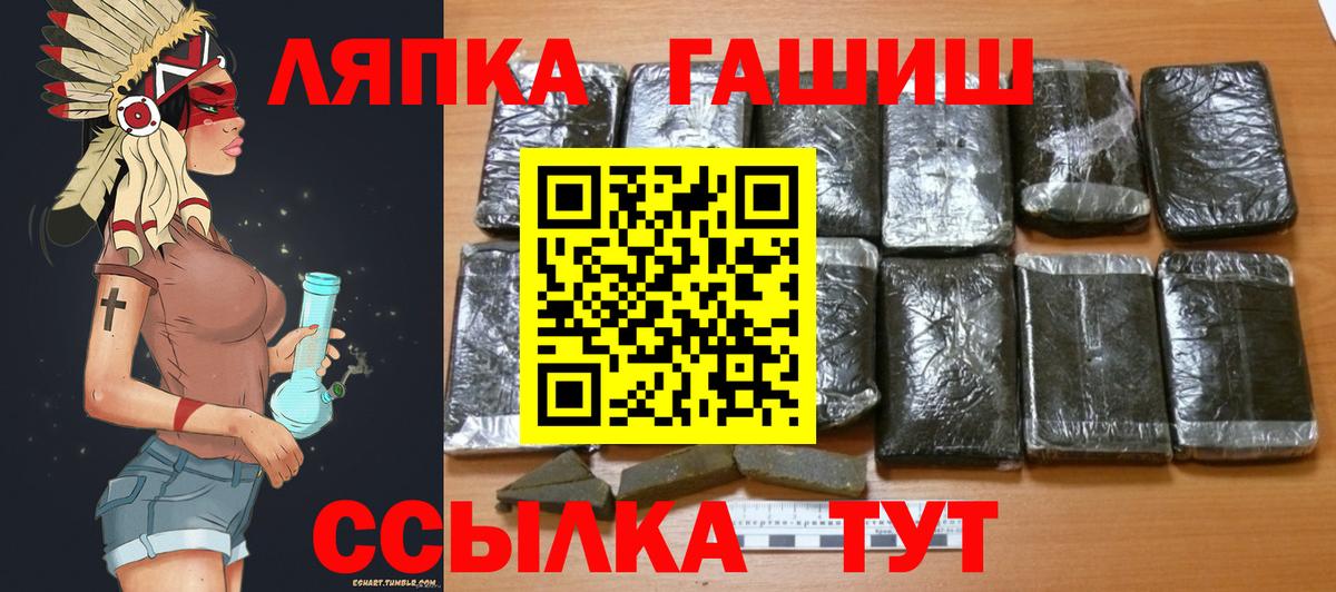 ГАШИШ VHQ Заволжье