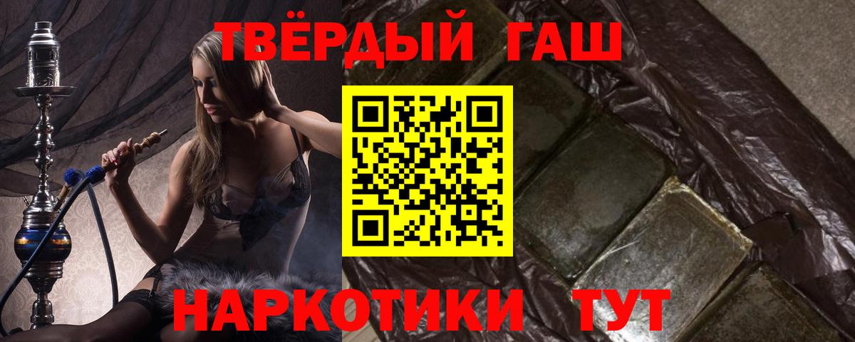 сколько стоит  ГАШ Ice-O-Lator  Вход с VPN  Заволжье 