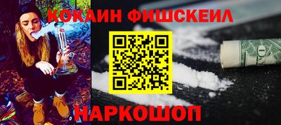 героин Комсомольск-на-Амуре