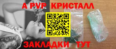 дистиллят марихуана Конаково