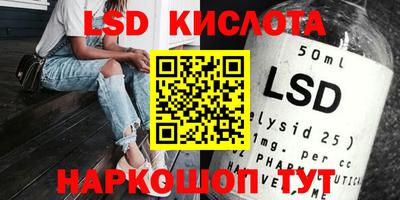 героин Комсомольск-на-Амуре