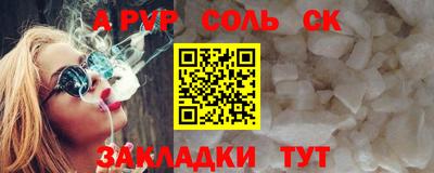 героин Комсомольск-на-Амуре
