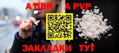 героин Комсомольск-на-Амуре
