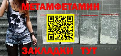 героин Комсомольск-на-Амуре