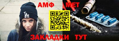 героин Комсомольск-на-Амуре