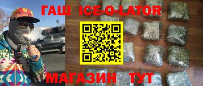 героин Комсомольск-на-Амуре