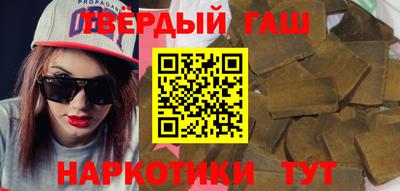 дистиллят марихуана Конаково