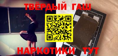 дистиллят марихуана Конаково