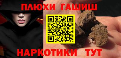 героин Комсомольск-на-Амуре