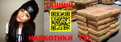 героин Комсомольск-на-Амуре