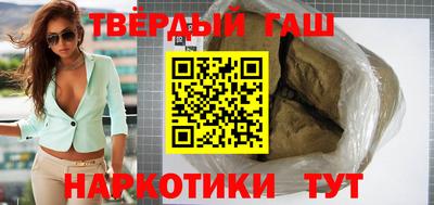 героин Комсомольск-на-Амуре