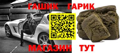 героин Комсомольск-на-Амуре