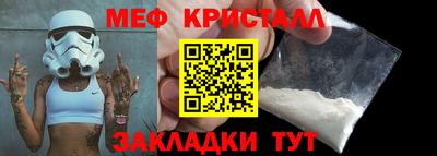 крисы Коммунар