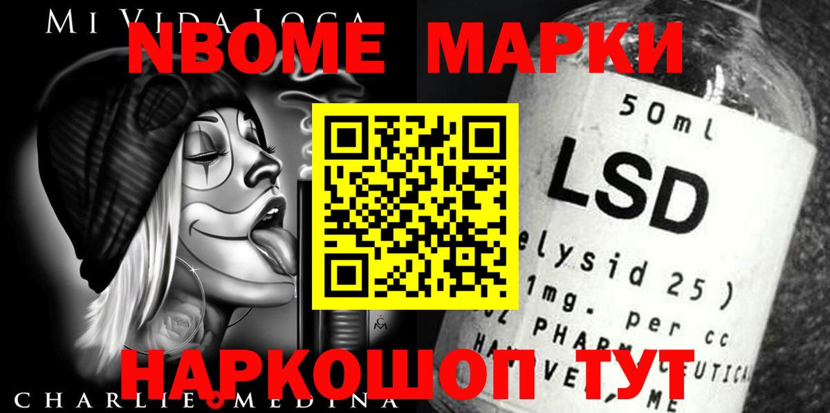 ЛСД экстази кислота  LSD-25 экстази ecstasy  Заволжье  Вход с VPN 