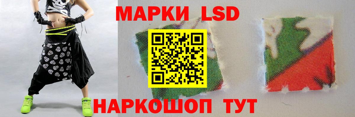 LSD-25 экстази кислота Заволжье